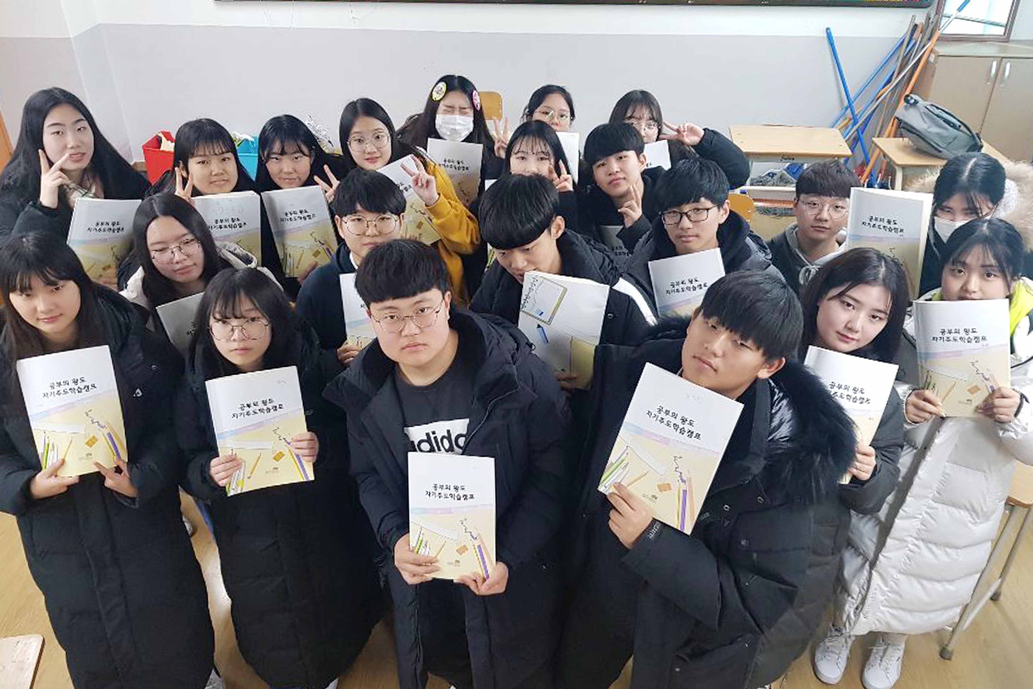 인천 동구, 내 꿈을 찾는 희망 진로체험교실 운영