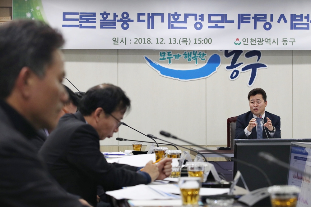인천 동구, 전국 자치단체 최초 드론활용 대기환경 모니터링