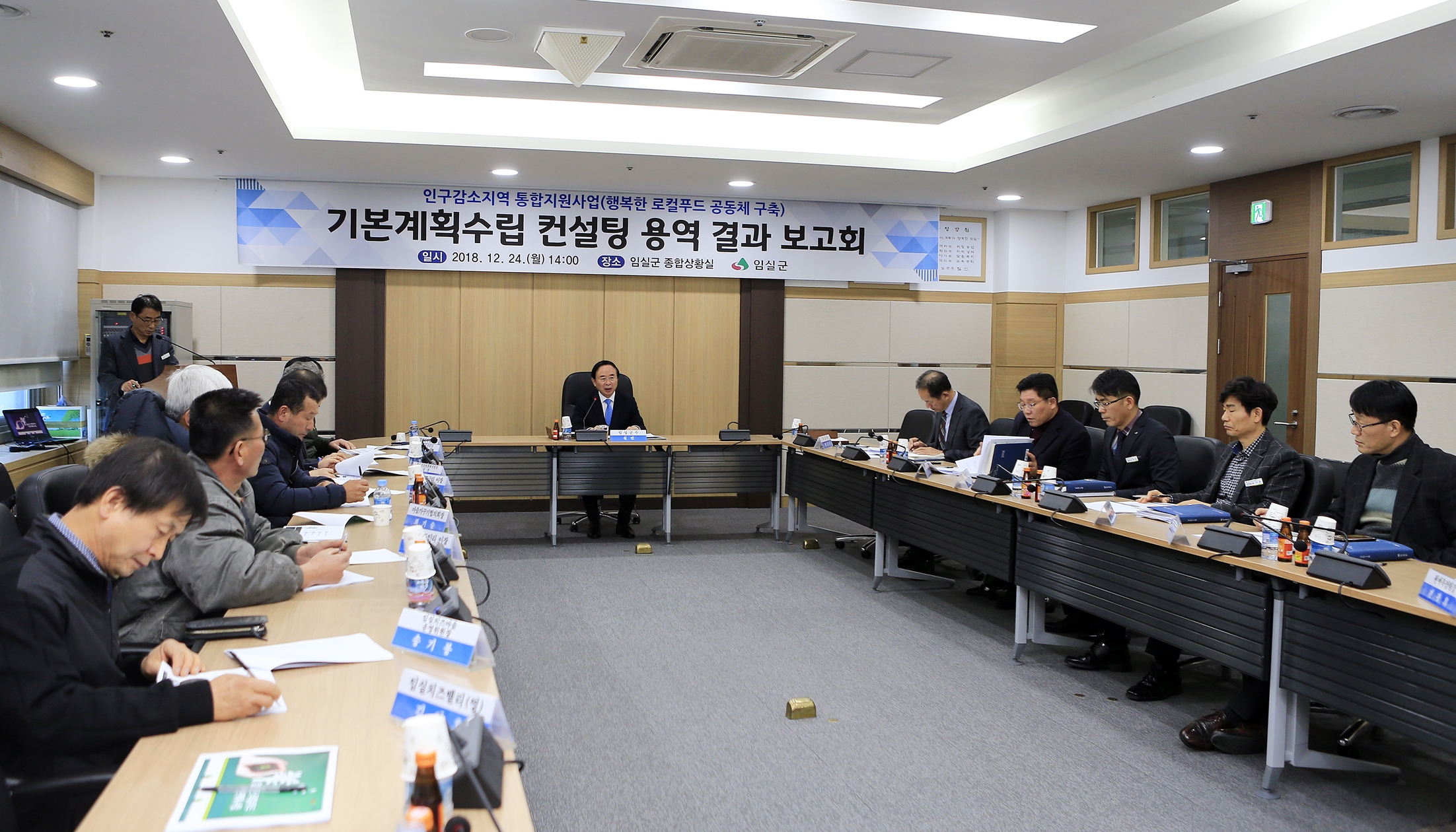 임실군, 로컬푸드스테이션 구축사업 본격 시동