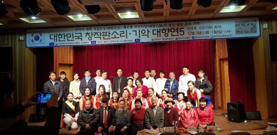 담양군 전통민속창극단, 지역 대표 창극단으로 ‘우뚝’