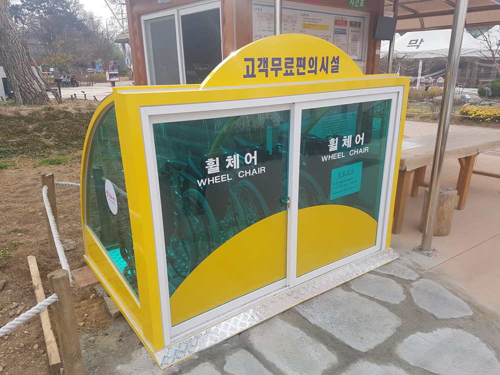 달성군 사문진주막촌, 사회적 약자를 위한 시설 조성 돋보여