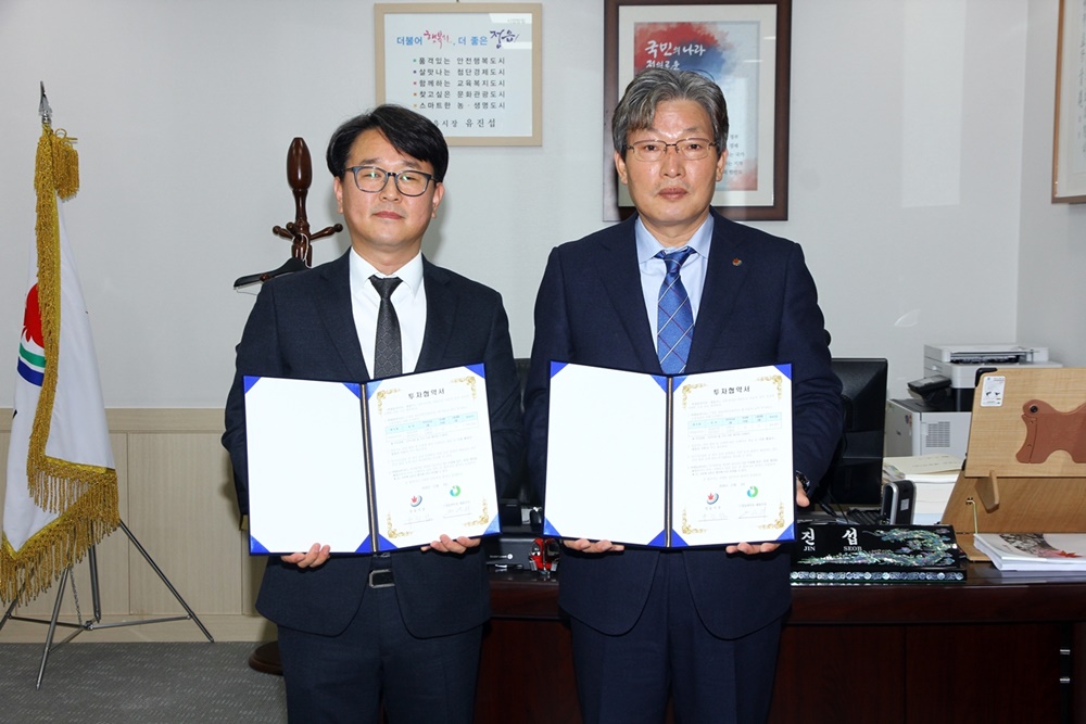 정읍시·㈜정농바이오 , 첨단과학산업단지 투자협약 체결