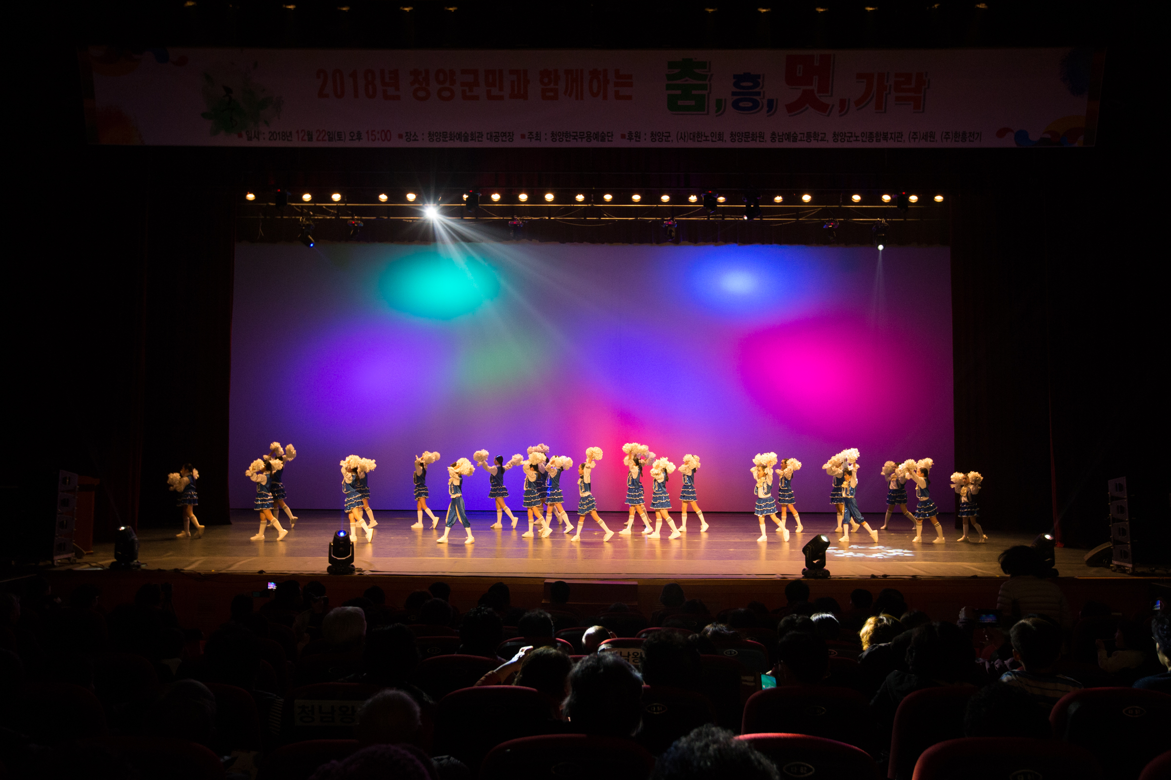 우리의 춤과 멋에 취하다
