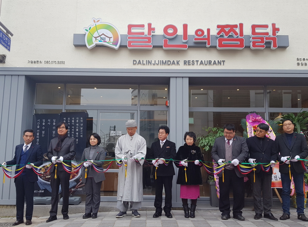 포항시, 자활을 넘어 일자리 창출로!