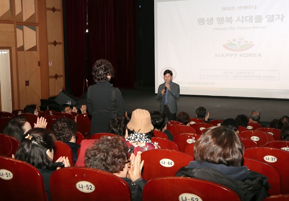 홍인성 인천 중구청장의 잇단 소통행보, 이번엔 연안동에 방문하다