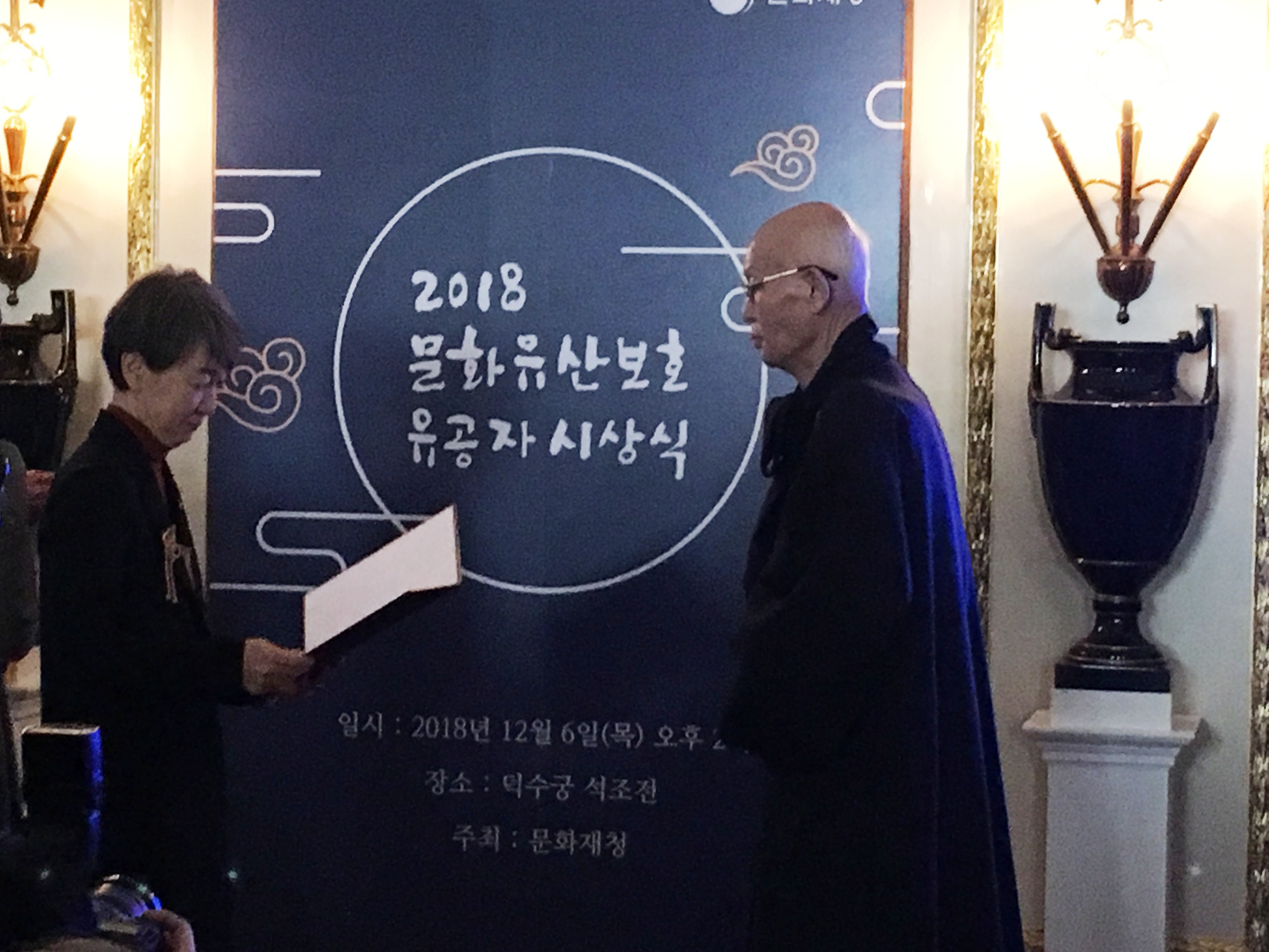 이경장 선농단보존위원회 위원장, 문화유산보호 대통령 표창