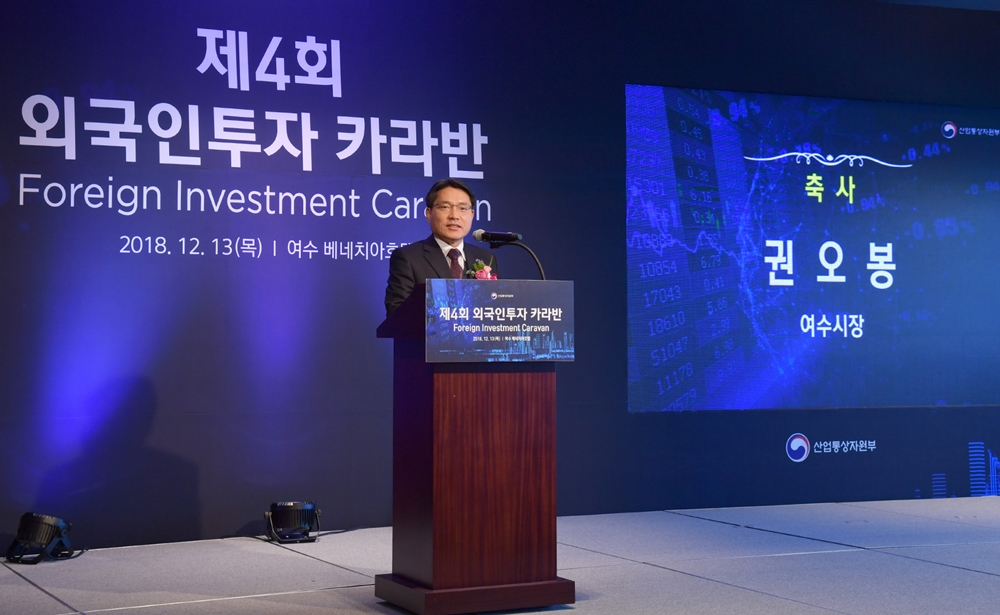 권오봉 여수시장 “석유화학경기 호조세, 대규모 투자 기대”