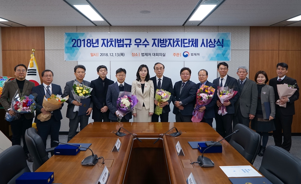 태백시, ‘자치법규 입법컨설팅 활용 우수 조례’ 법제처장상 수상
