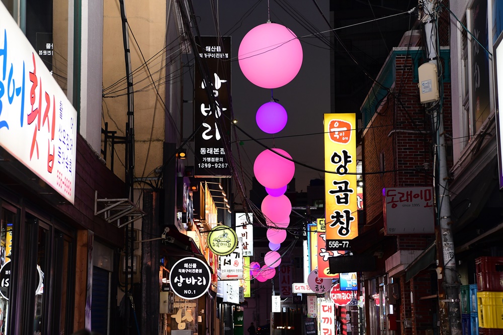 동래구 명륜1번가 연등조명 점등식 개최