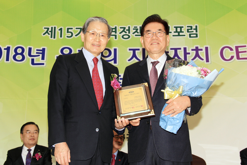 유덕열 동대문구청장, 올해의 지방자치 CEO 선정