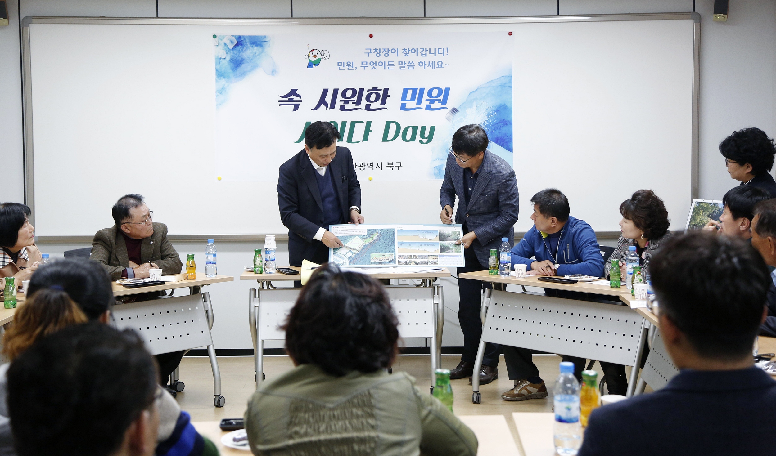 울산 북구, 베스트사업‘속 시원한 민원사이다데이’ 선정