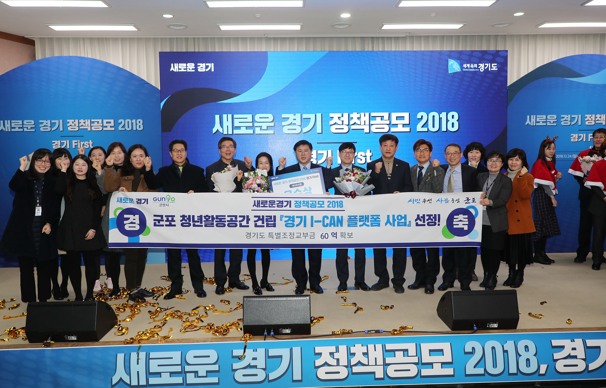 군포시, 청년들에 자립 활동 공간 제공