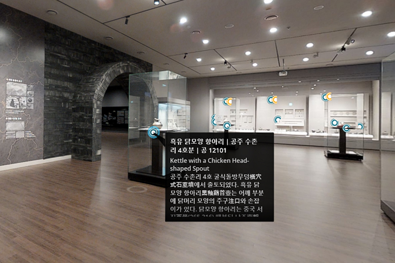 국립공주박물관, 마이크로소프트와 IT 기술로 디지털 VR박물관 열다