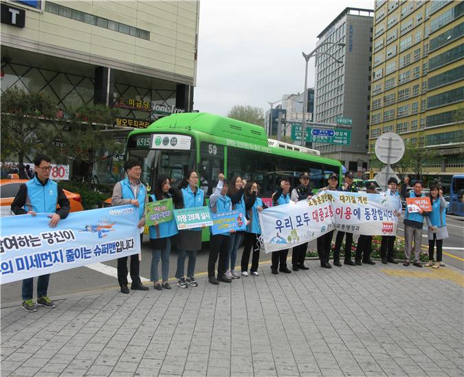관악구, 서울시 교통수요관리 평가 최우수구 선정