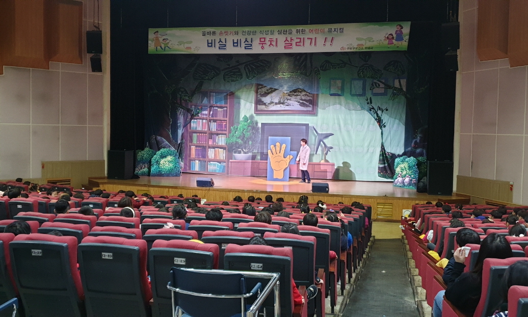 구로구, 서울시 위생분야 종합평가 우수구 선정