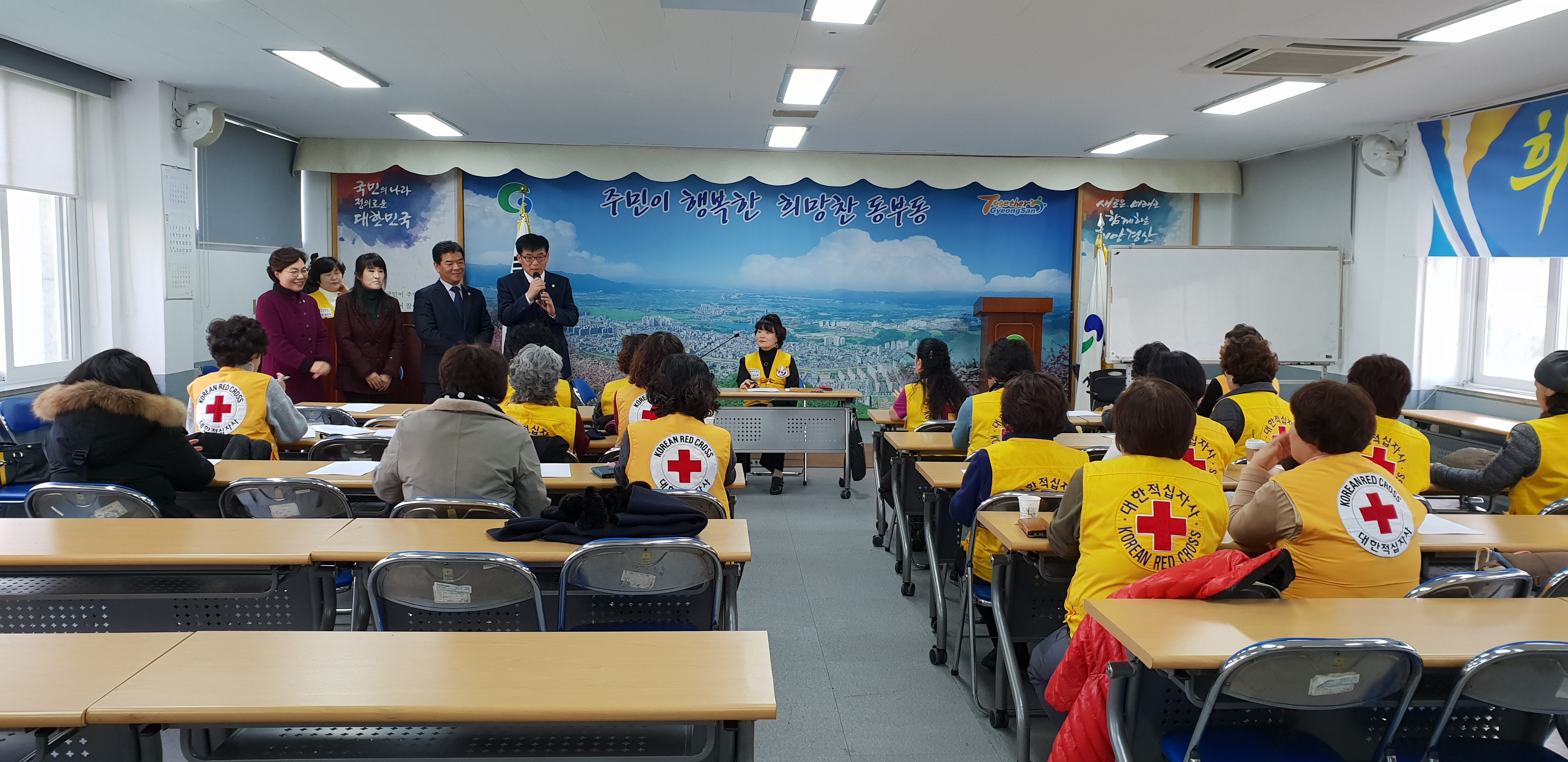 경산시 동부동 적십자봉사회 한 해를 마무리 하며 종무식 가져