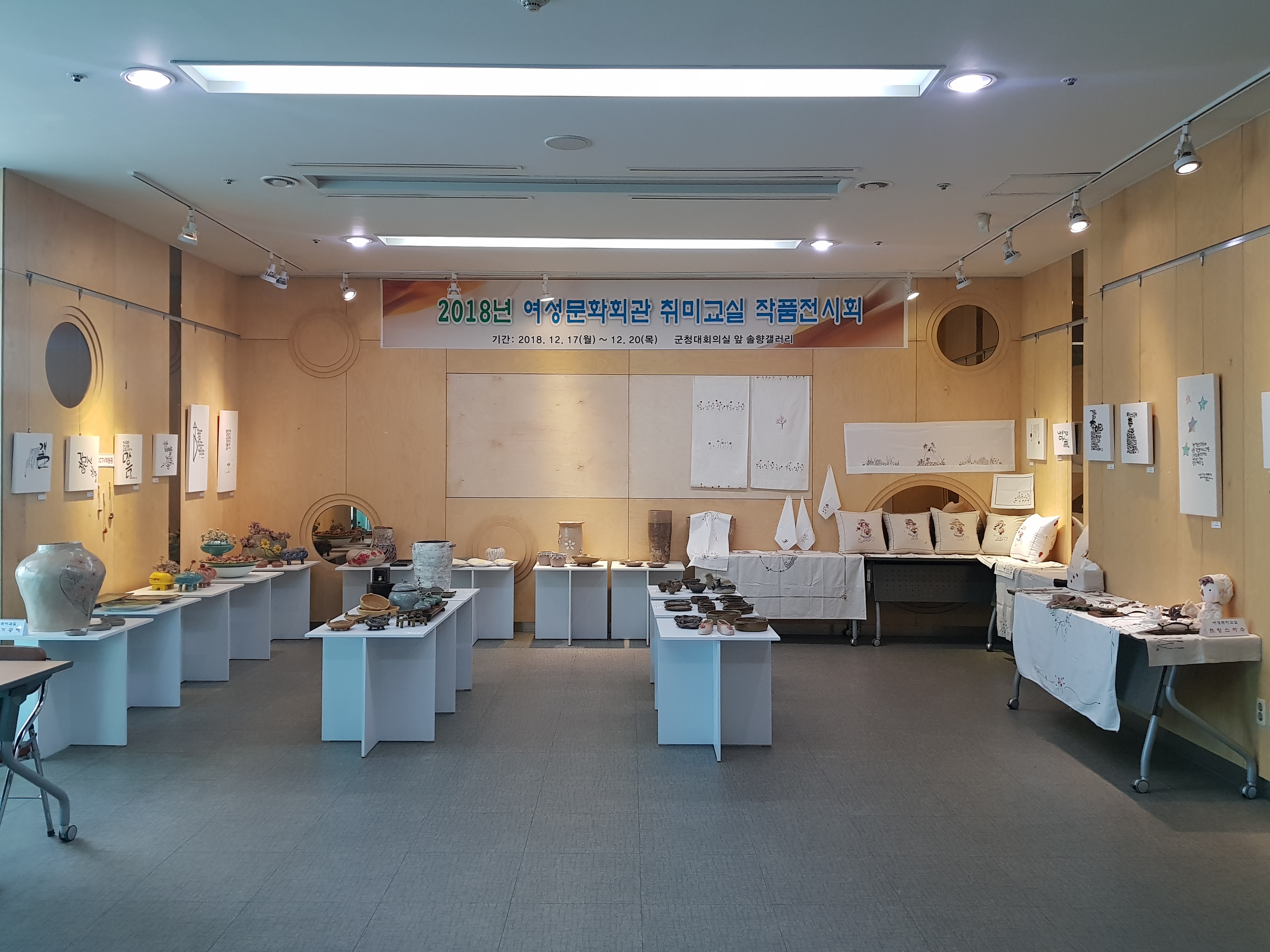 봉화군 여성문화회관 취미교실 작품 전시회 열려