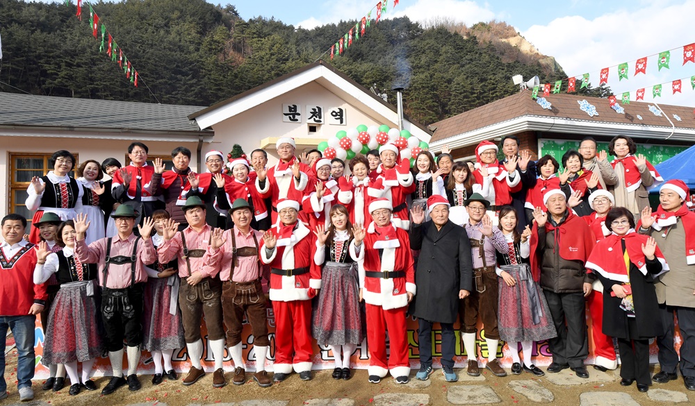 산타클로스 찾아 떠나는 이색 봉화여행, 분천 산타마을 개장