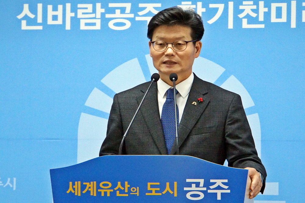 공주시, 귀농·귀촌·귀향센터 활성화한다