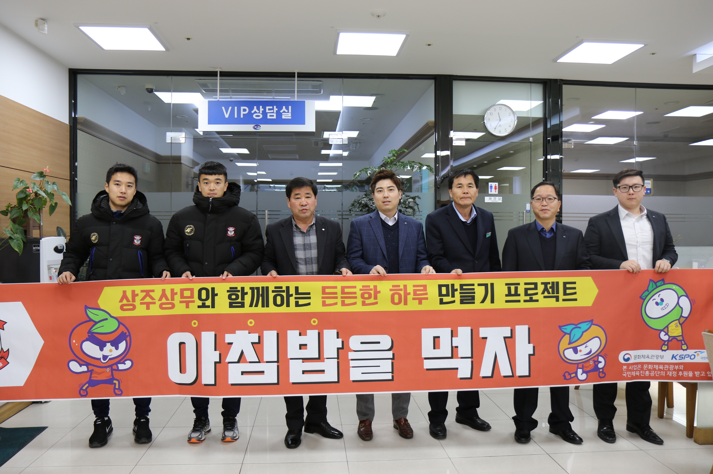 마음까지 든든하게! ‘아침밥을 먹자’