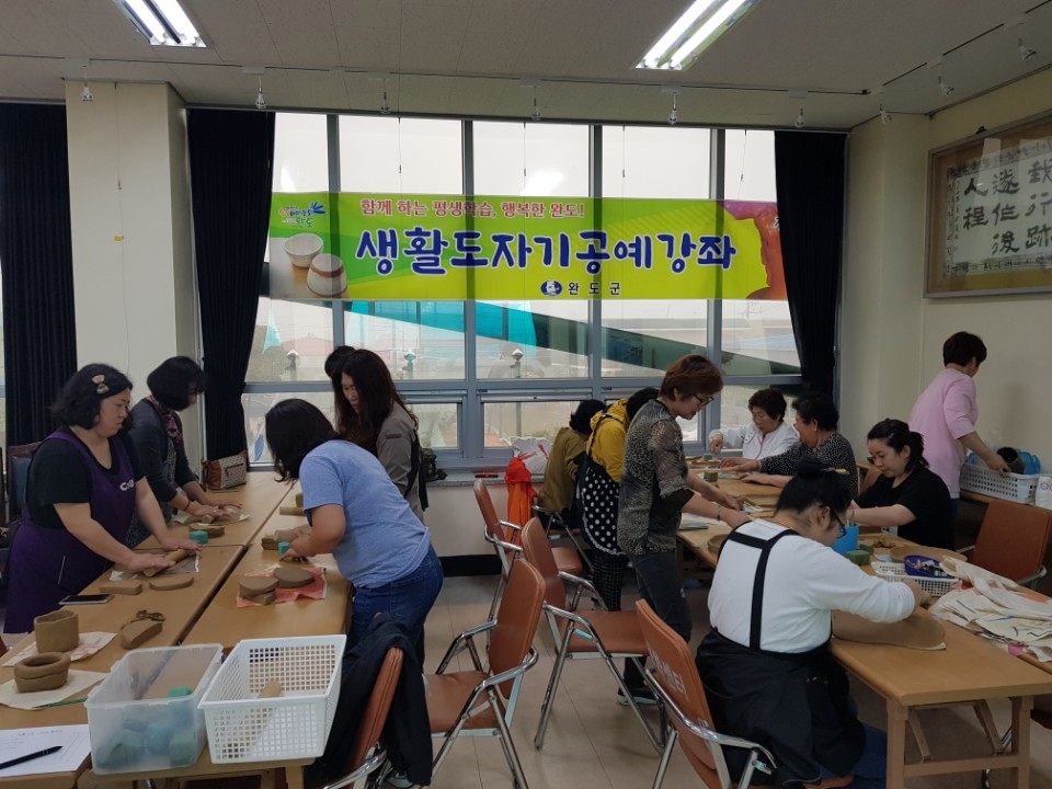 완도군, 2018년 평생교육 총 결산