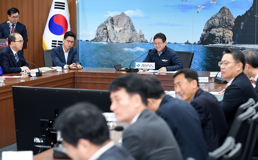 편안하고 안전한 새해맞이.. 경상북도 시장·군수 영상회의 개최
