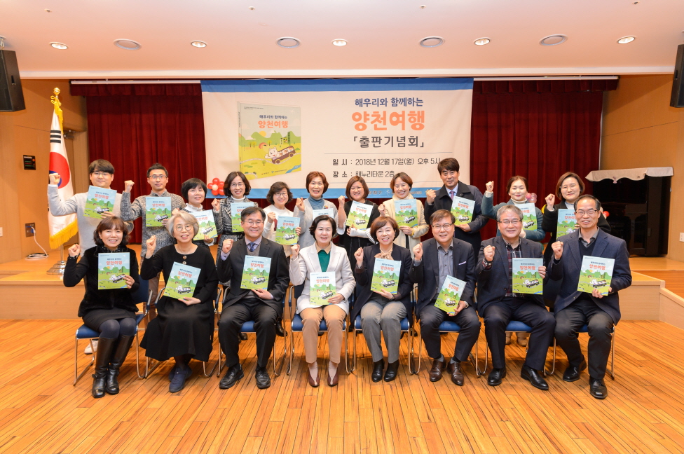 우리마을 여행하는 초등학교 3학년의 즐거운 사회시간