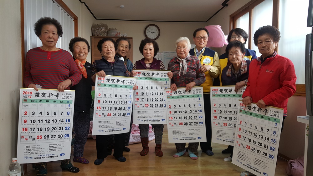 영도구, "위급상황 발생시 침착하게 ‘복지달력’을 봐 주세요!"