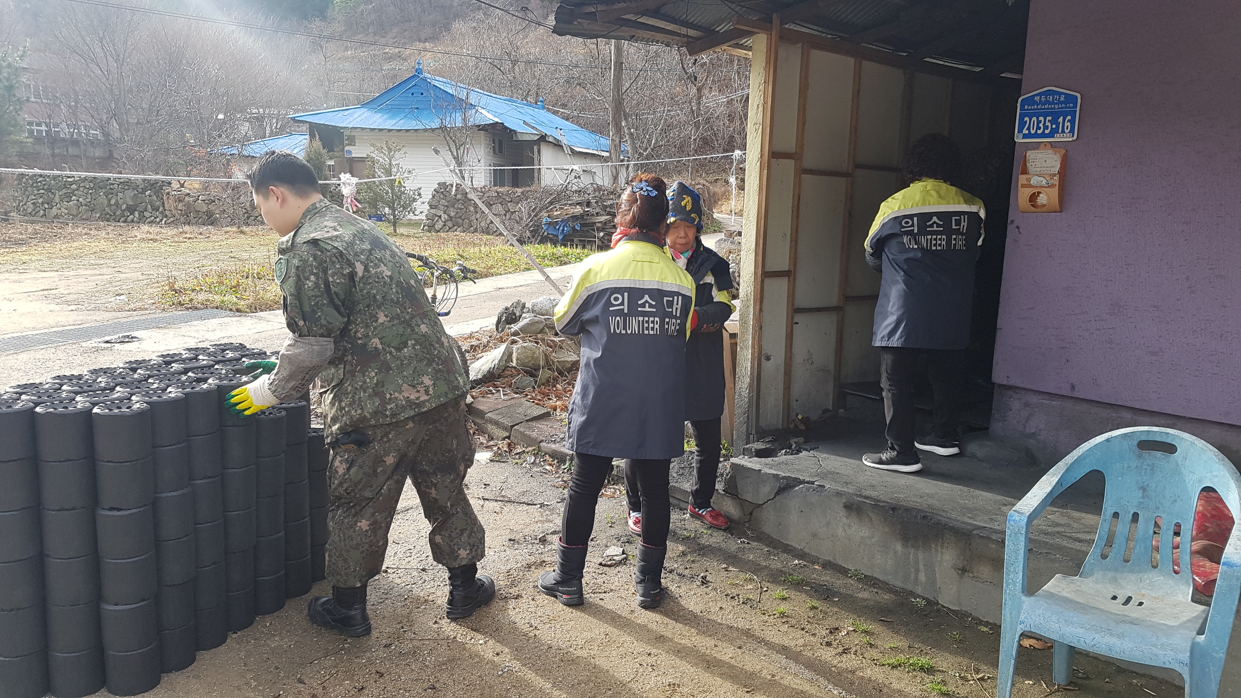 강릉시 왕산면의용소방대, 사랑의 연탄 나누기 행사
