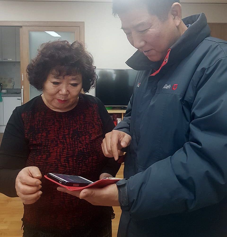 경로당에서 무료로 손주와 카톡하세요!
