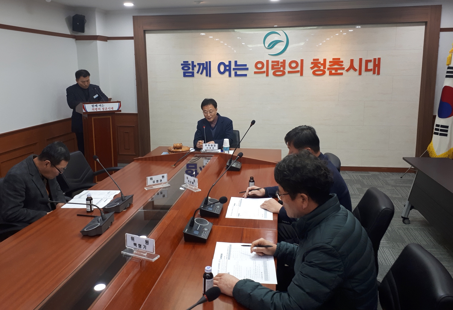의령군, 의료급여 연장승인 심의회