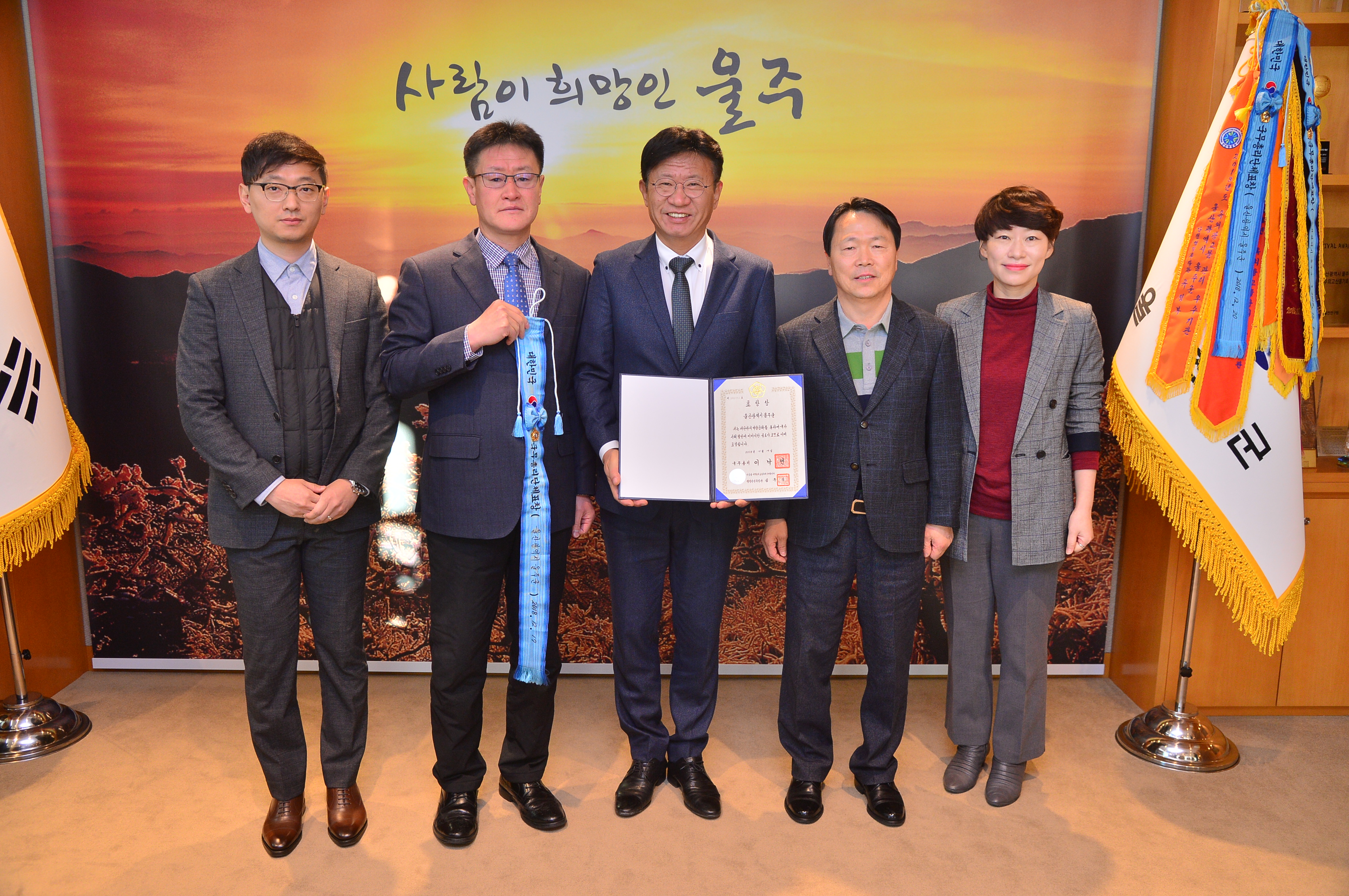 울주군, 2018년 재난관리평가 국무총리 기관표창