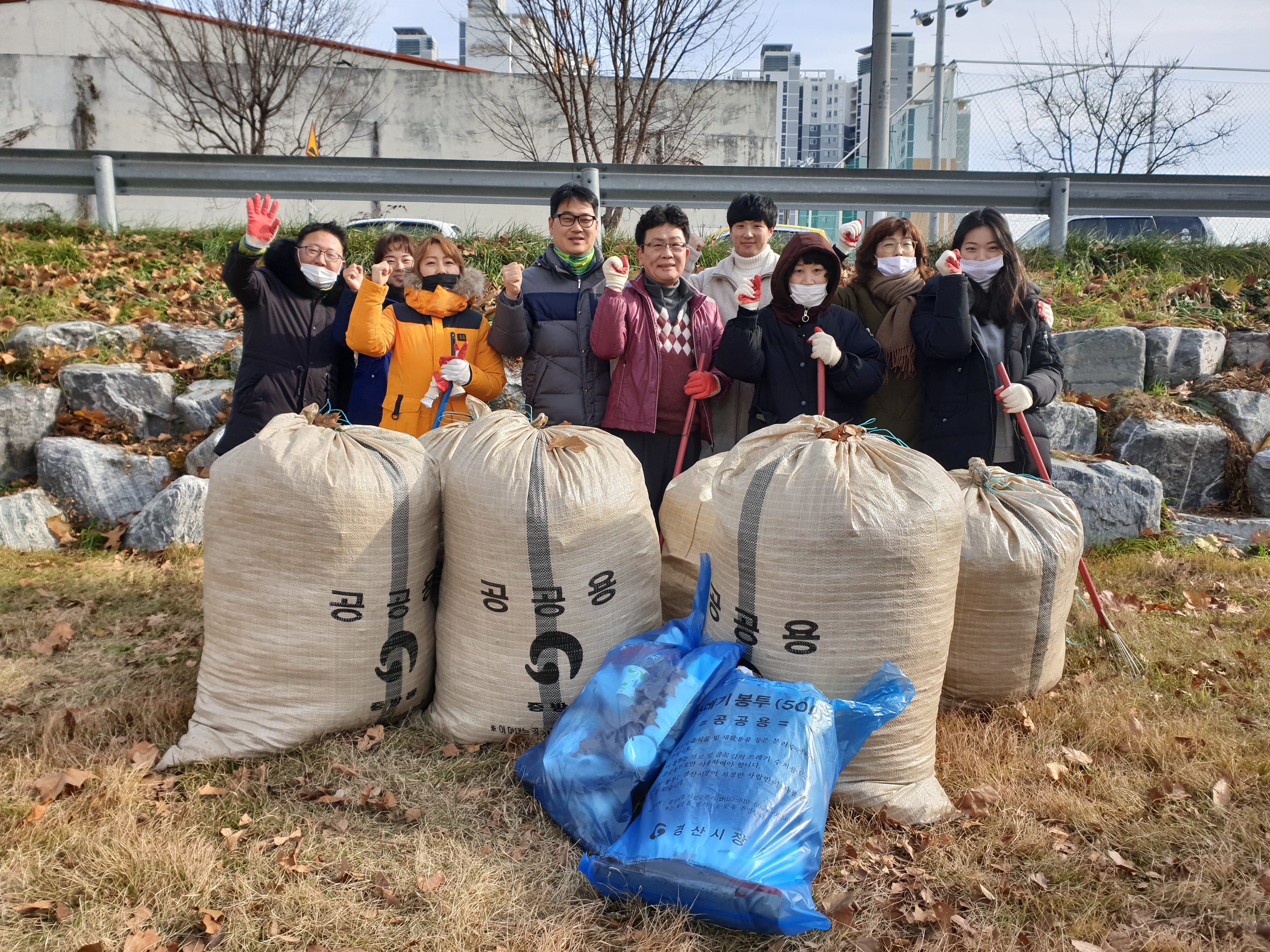 경산시 중방동주민센터, 낙엽 쓸기로 가을과의 이별