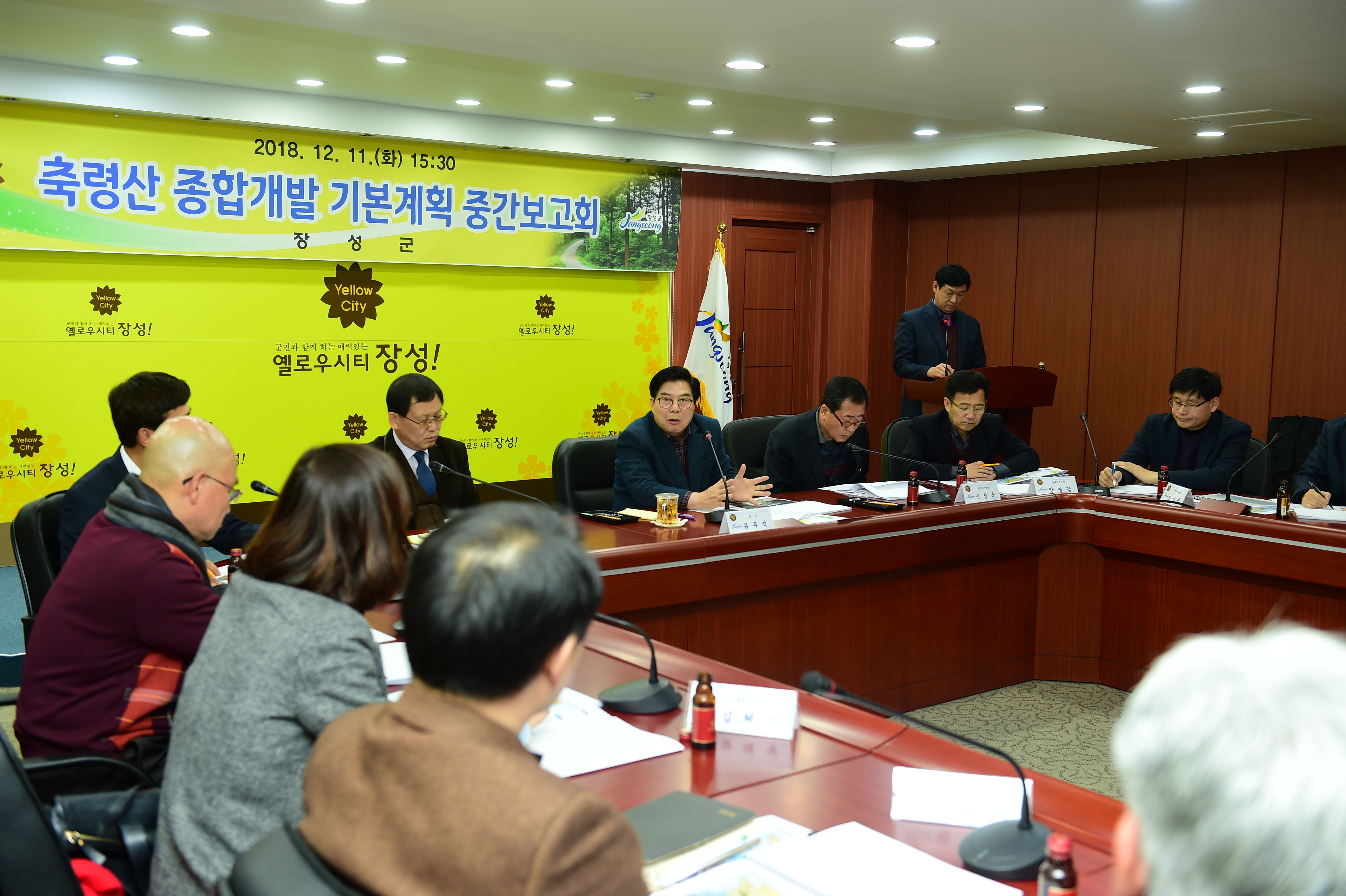 축령산 종합개발 마스터플랜 가시화