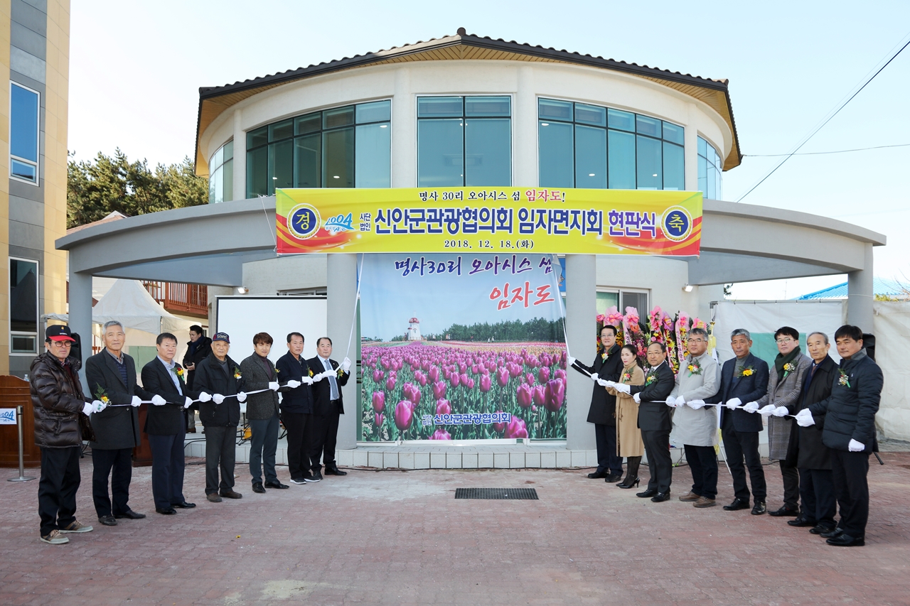 명사 30리 전국 최대 튤립축제와 4계절 꽃피는 섬으로 만들터