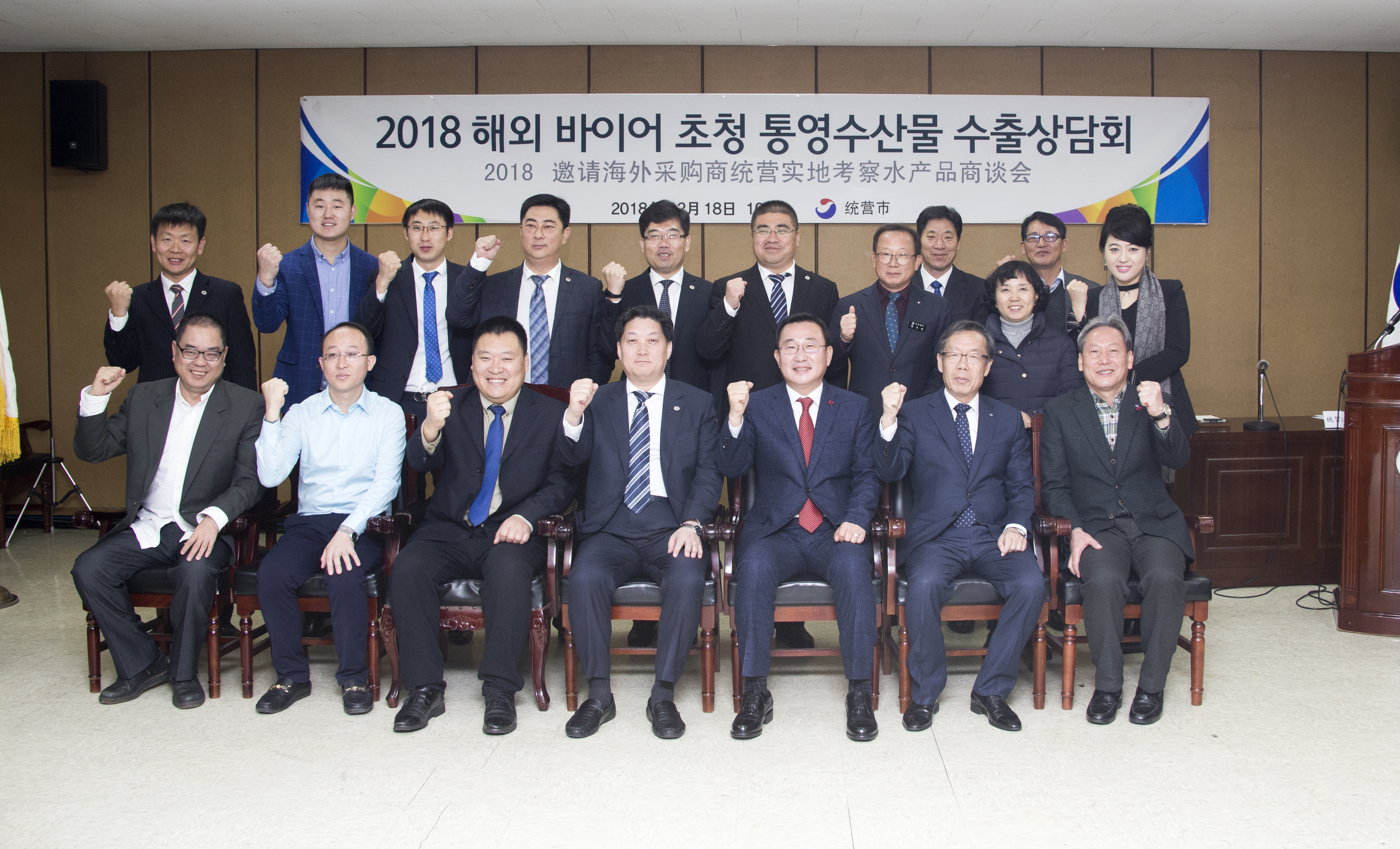 해외 바이어, 통영수산물에 반하다