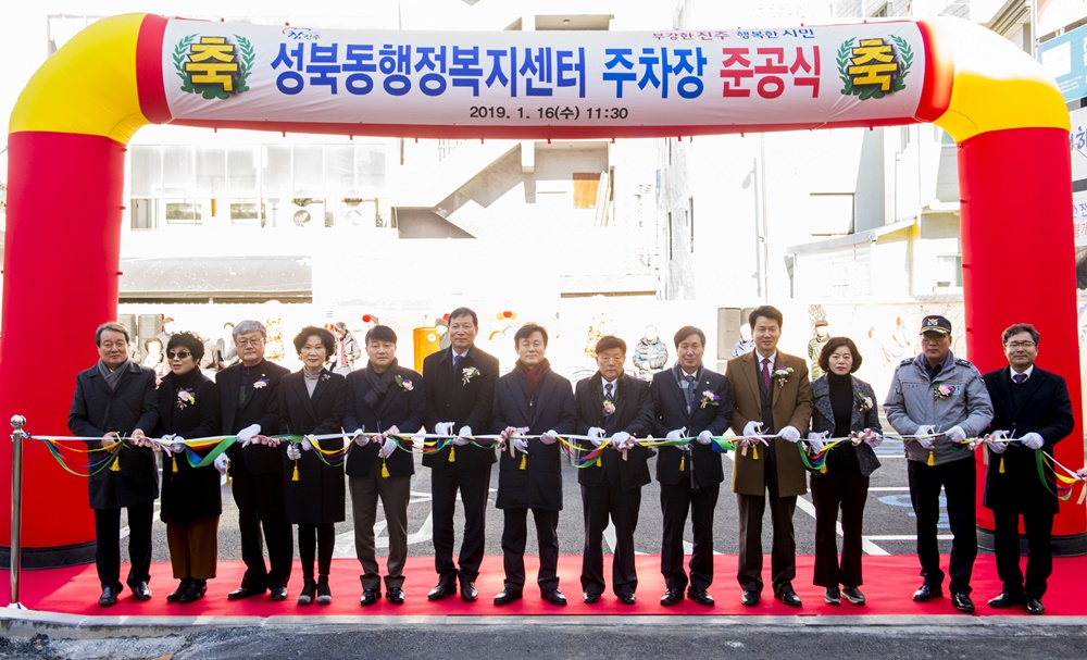 '확대하고, 개방하고'…주차장 새단장하는 지자체