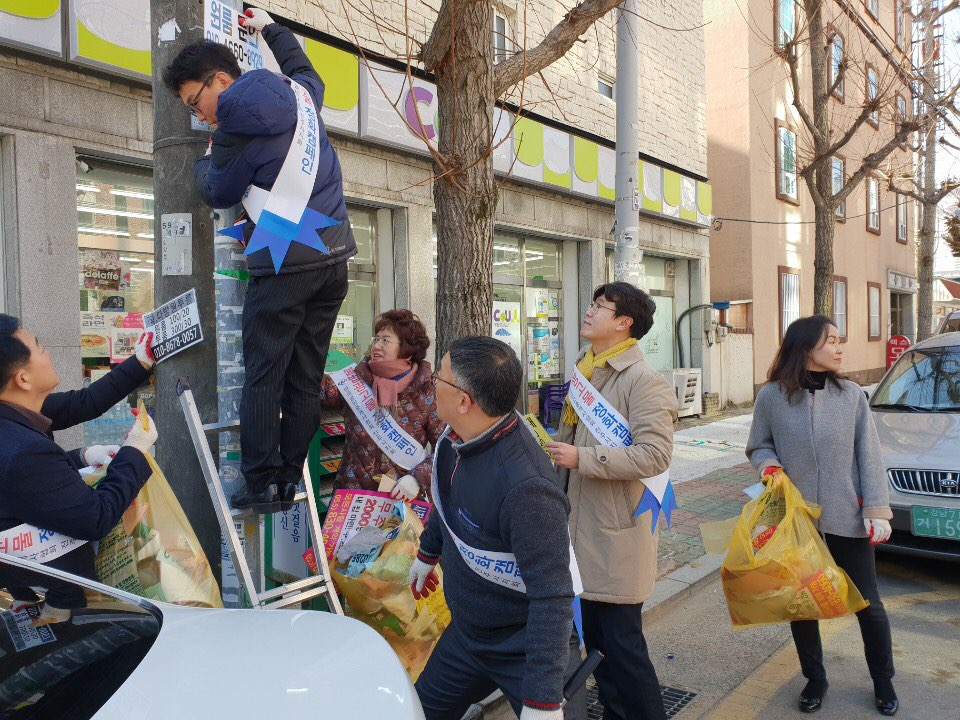 진주시, 부동산공인중개업소 합동 지도·단속 실시