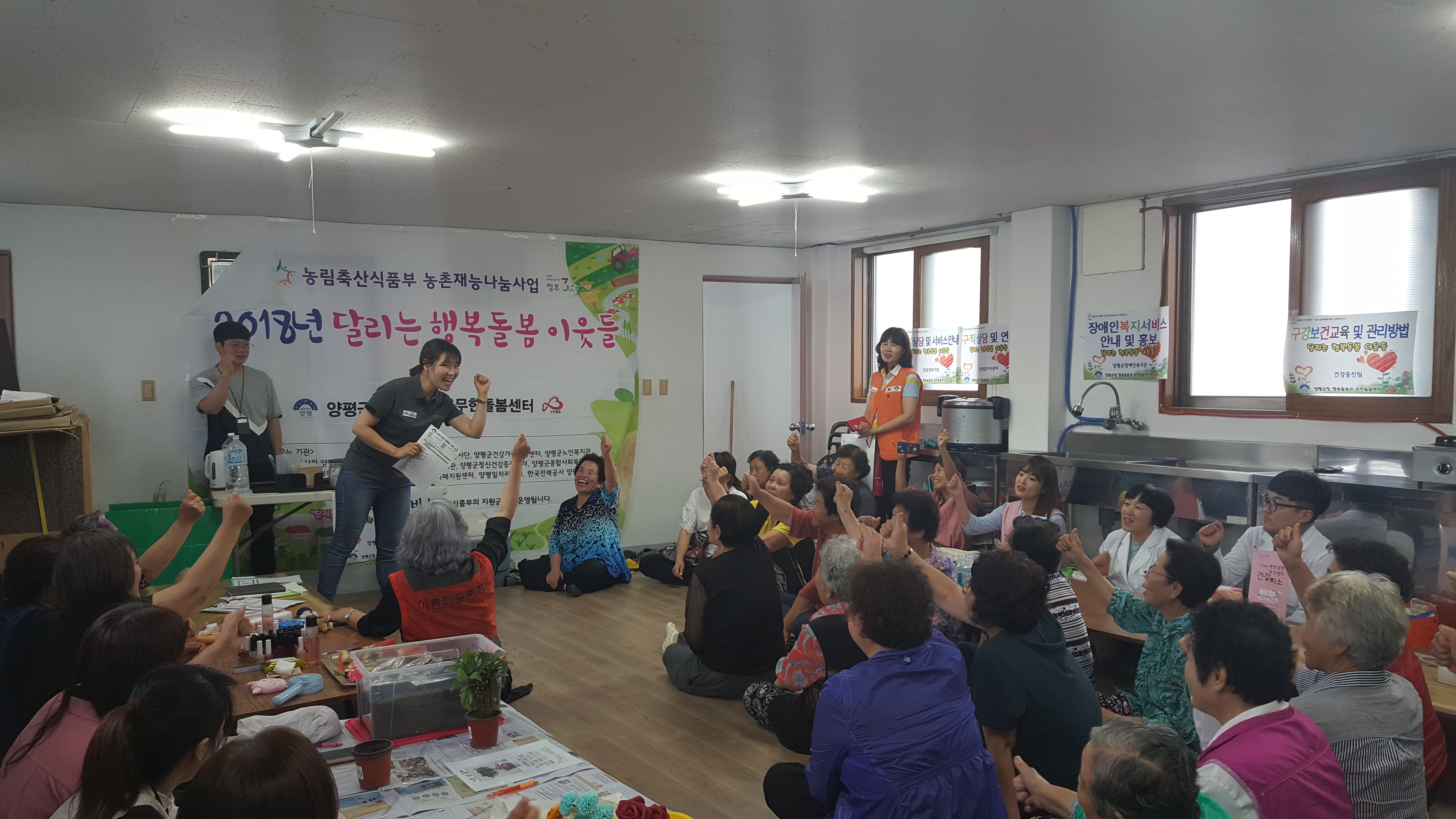 양평군, 5년 연속 농촌재능나눔사업 공모 선정