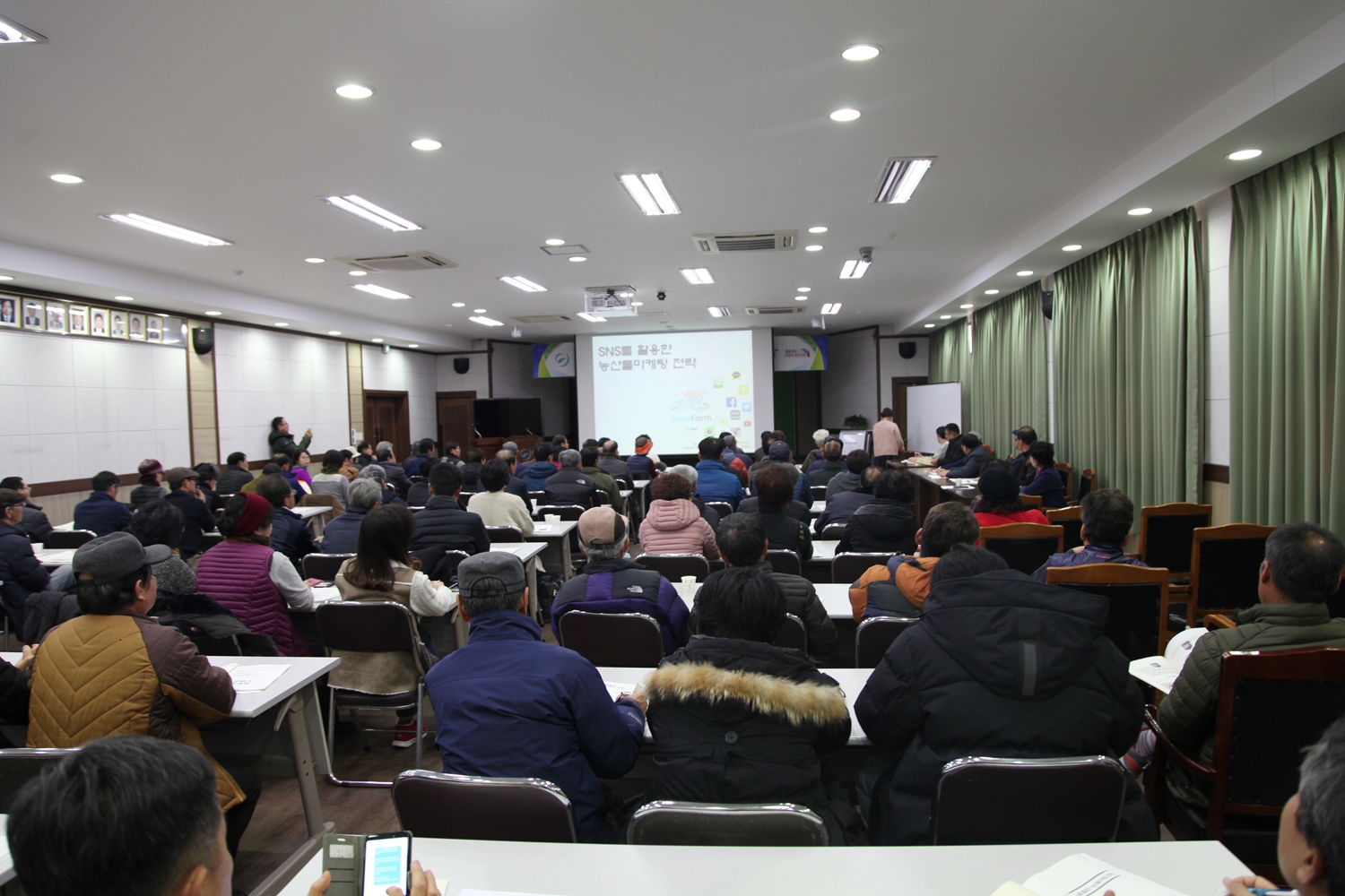 '대박 농사 정보' 새해농업인 실용교육 열려