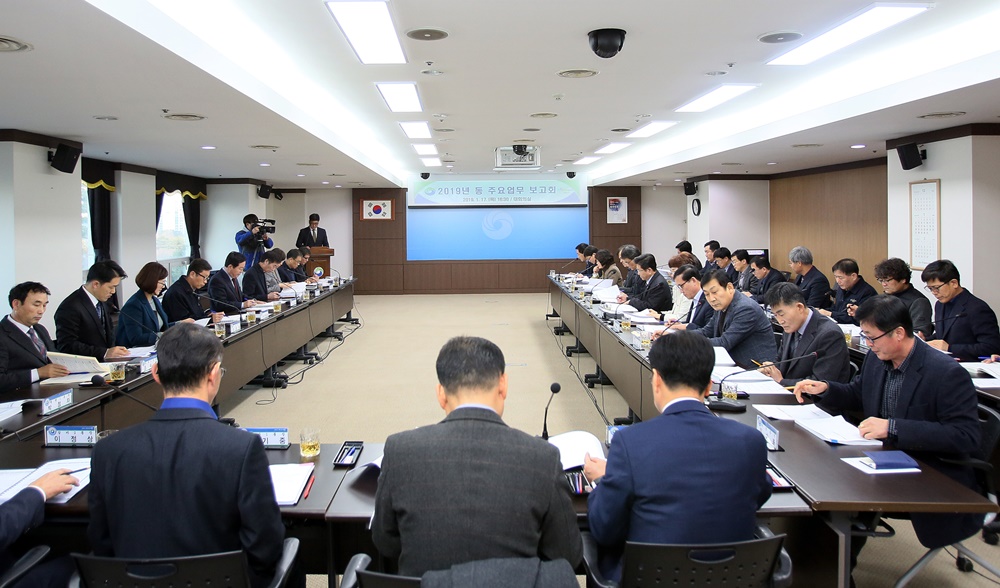 대전 서구, 동 주요업무 보고회 개최