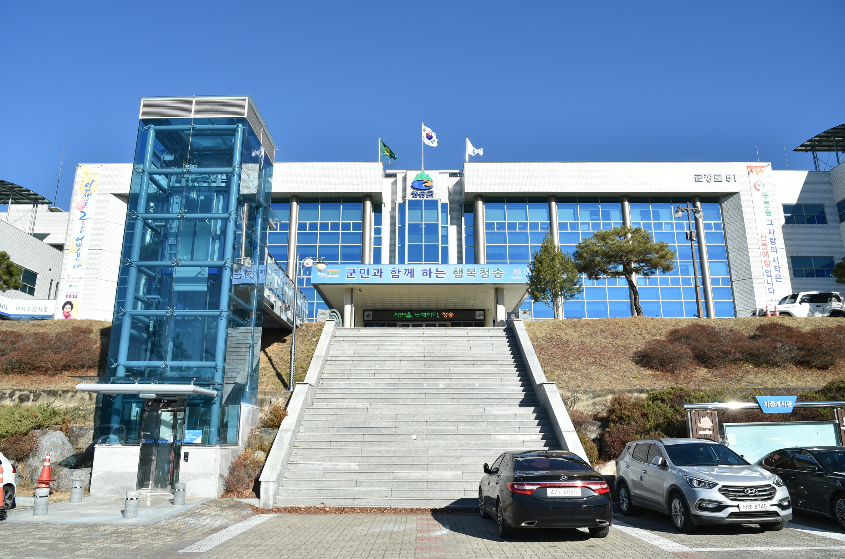 청송군, 주민숙원사업 조기발주로 지역경기 활성화