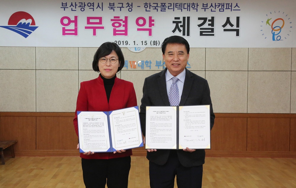 부산 북구, 주거지 주차전쟁 해법 ‘공유경제’에서 찾았다