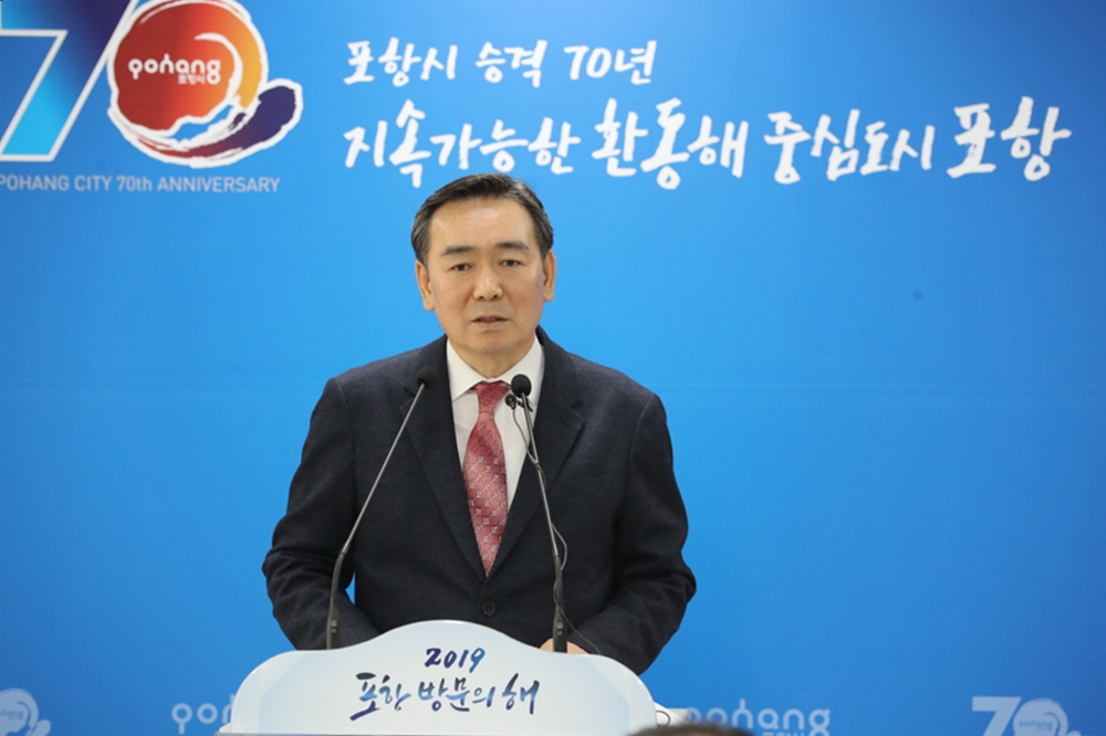 포항국제불빛축제, 포항해병대문화축제 개최 시기 변경으로 재도약!
