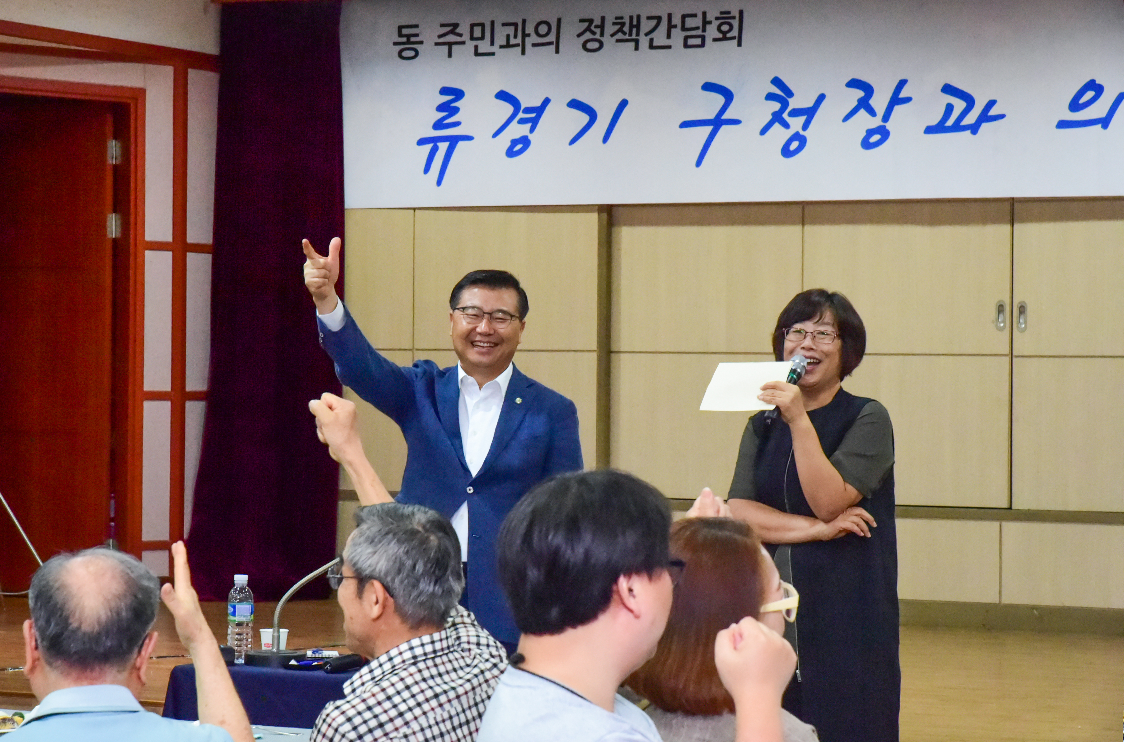 중랑구, 새해도 ‘주민과의 대화’로 출발