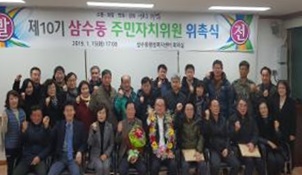태백시, 지역보건의료심의위원회 개최