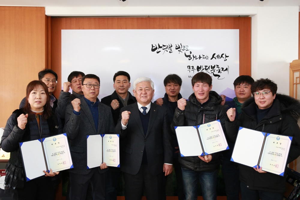 무주군 반딧불유통사업단, 농특산물 유통 지원 힘쓴다