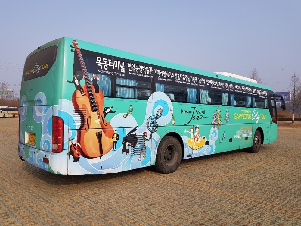 가평군, 관광지 순환 시티투어버스 새롭게 단장