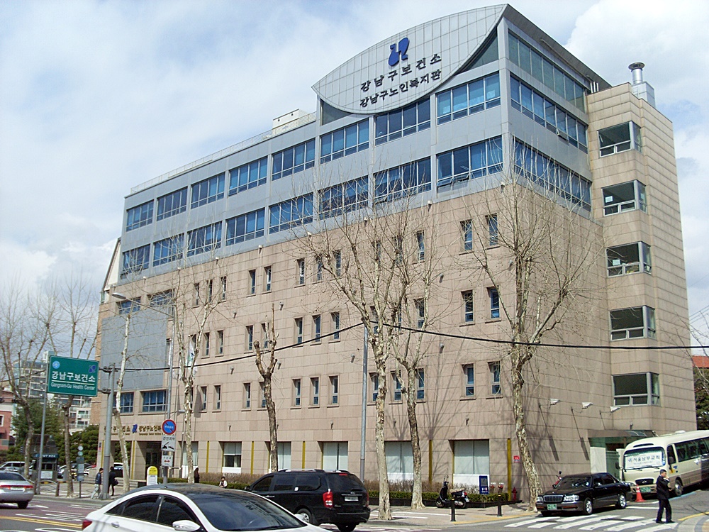 강남구, 노인복지시설 청렴도 내부에서 평가한다