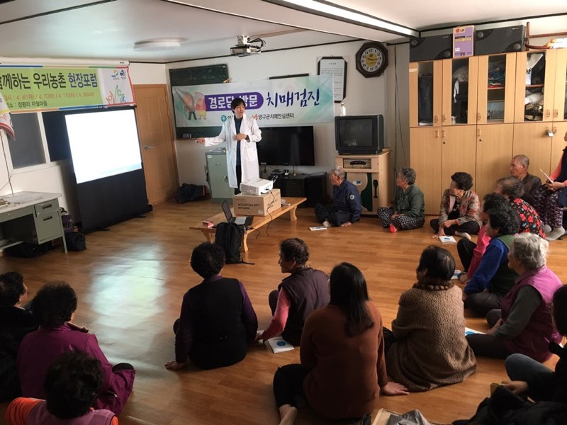 ‘경로당 방문 치매 검진’ 호평
